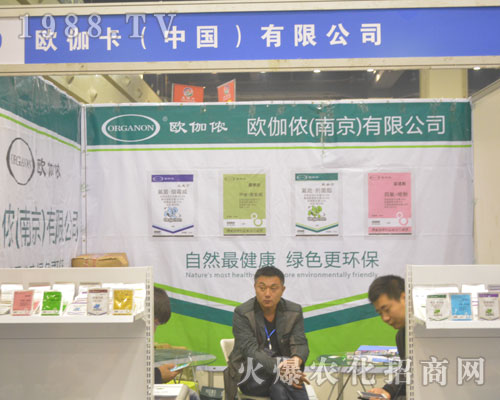 �W٤����2016�����rˎ��������һչ�L��