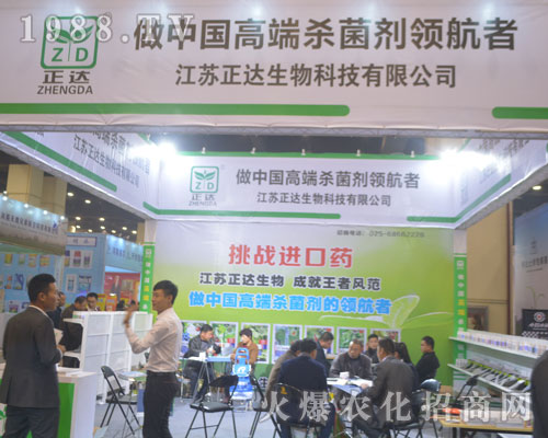 2016����ֲ����(hu��)