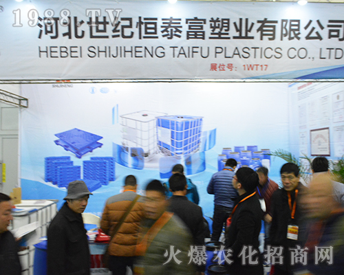 �ӱ����o��̩���ܘI(y��)���޹�˾�ڵ�32���Ͼ�ȫ��ֲ�����F�Y(ji��)һ��