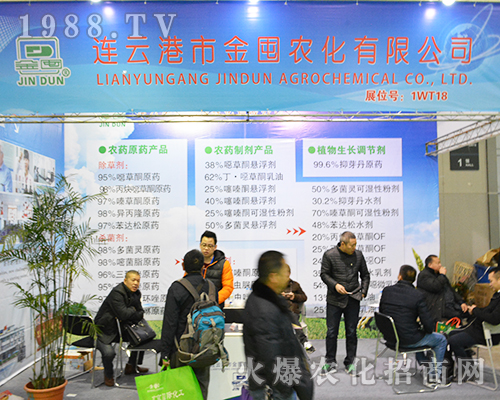 �B�Ƹ��н���r(n��ng)�����޹�˾��32��ȫ��ֲ�����ݲ��ɓ�