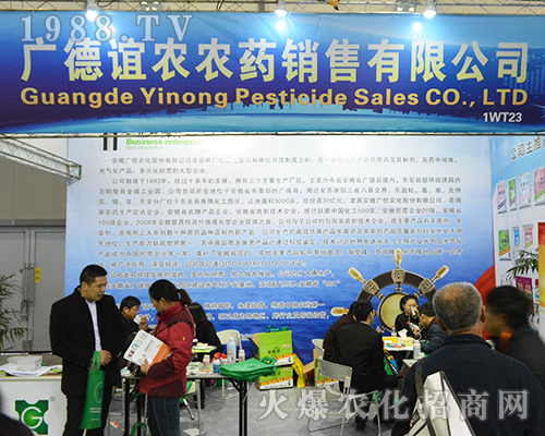 �V���x�r(n��ng)�r(n��ng)ˎ�N�����޹�˾������չ2016���Kȫ��ֲ����(hu��)