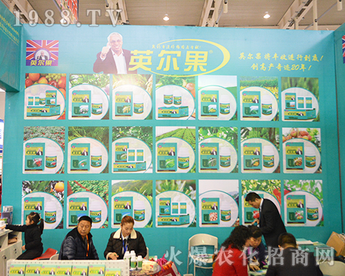 Ӣ��Ӣ������չ2016��32��ȫ��ֲ����(hu��)