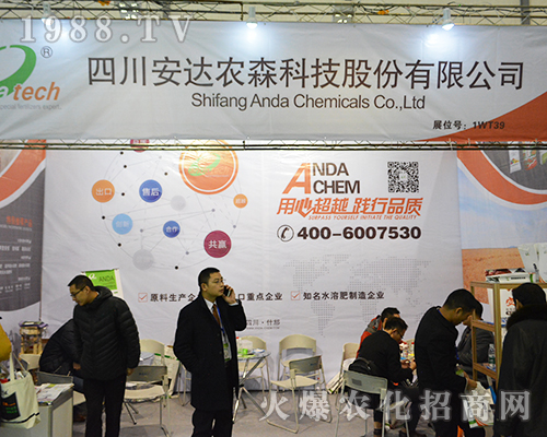 �Ĵ����_(d��)�r(n��ng)ɭ��2016�Ͼ�ȫ��ֲ����(hu��)չ���®a(ch��n)Ʒ