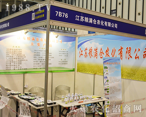 ���K�Z�M�}�r(n��ng)�����޹�˾��2016�Ͼ�ȫ��ֲ����ȫ���Ը�