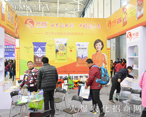 ɽ�|�R���r(n��ng)�I(y��)��2016�Ͼ�ֲ�����Ϻ��ܚgӭ