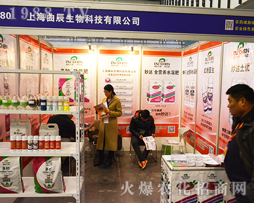 �Ϻ���������Ƽ����޹�˾��2016��32��ȫ��ֲ�������Fͻ��