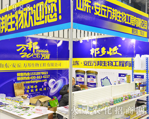 ɽ�|�f(w��n)�����﹤�̣��������޹�˾�����32��ȫ��(gu��)ֲ����(hu��)