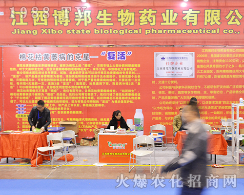 ������������ˎ�I(y��)���޹�˾��2016���Kʡֲ����(hu��)�A������