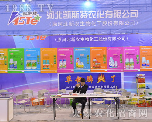 �ӱ��P˹���r(n��ng)�����޹�˾�ڵ�32���Ͼ�ȫ��ֲ�����^��ǰ�M(j��n)