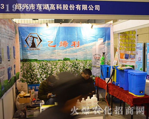 �|���߿���2016��ȫ��(gu��)ֲ����(hu��)��¶�^��