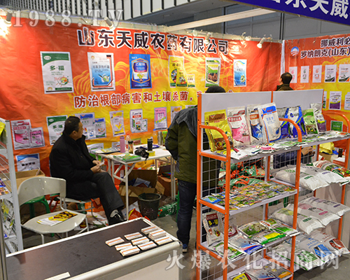 ɽ�|�����rˎ��2016�Ͼ�ȫ��ֲ������څ֮���F