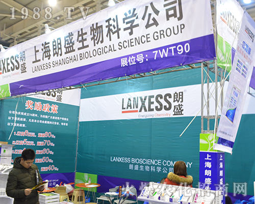 �Ϻ���ʢ������2016��ȫ��ֲ�����τ���ʮ��