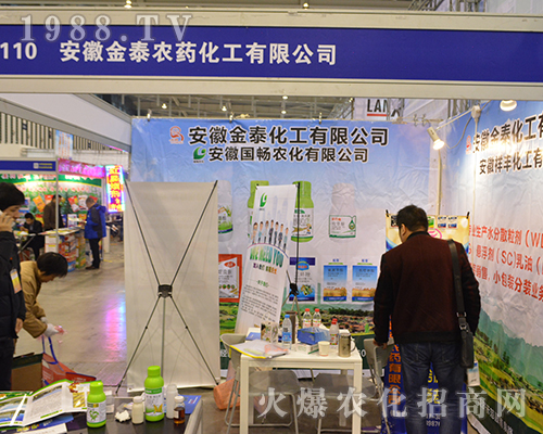 ���ս�̩�r(n��ng)ˎ������2016��ȫ��ֲ����