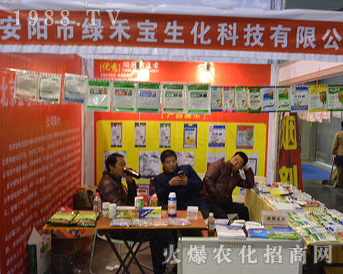 ���(y��ng)�G�̌�������2016ȫ��(gu��)ֲ����(hu��)���������������