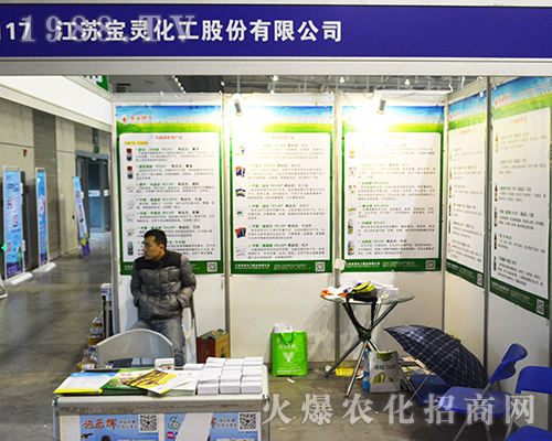 ���K���`������2016ȫ��ֲ�����ו�(hu��)��������