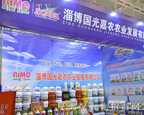 �Ͳ�������r(n��ng)�y��Ʒȫ����չ2016��ȫ��ֲ����(hu��)