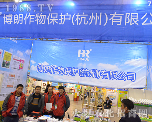 �������ﱣ�o��2016�Ͼ�ȫ��ֲ����һչ�L��