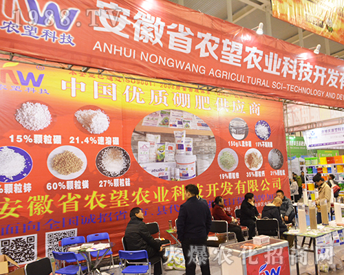 ����ʡ�r(n��ng)���r(n��ng)�I(y��)��2016ȫ��ֲ���p�����ϴ����ƏV