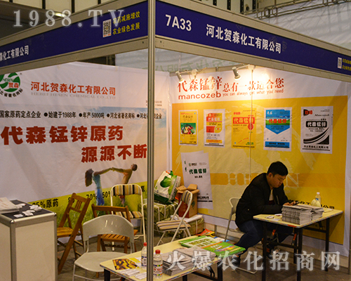 �ӱ��Rɭ������2016��ȫ��(gu��)ֲ����(hu��)¡������