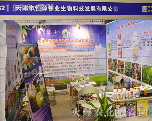 ����к�Դ���I(y��)��2016�Ͼ�ȫ��ֲ����(hu��)���ի@�M�M