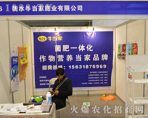 �ӱ���ˮţ��(d��ng)����2016���Kȫ��ֲ������(d��)���L(f��ng)��