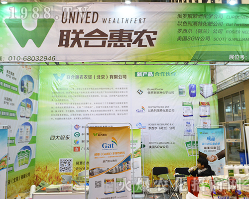 2016��ȫ��ֲ������(li��n)�ϻ��r(n��ng)�r(n��ng)�Y���̳ɹ�