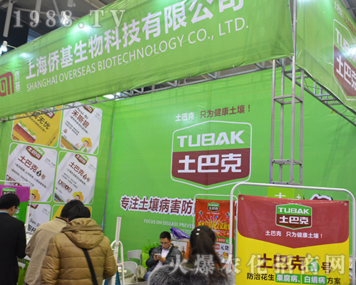 �Ϻ��S��������2016���K�Ͼ�ȫ��(gu��)ֲ����(hu��)��(d��)�I(l��ng)�L(f��ng)�}