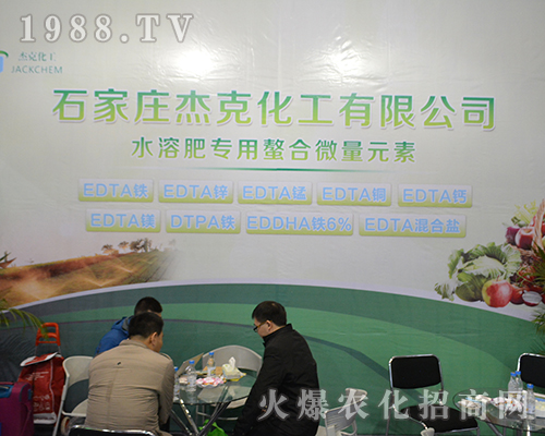 �ܿ˻�������2016��32��ȫ��ֲ����(hu��)