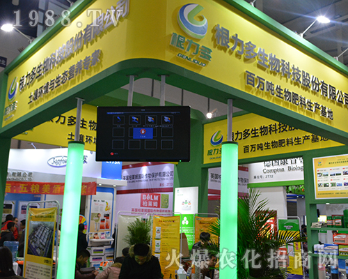 �����������������2016���Kȫ��(gu��)ֲ���p����(hu��)