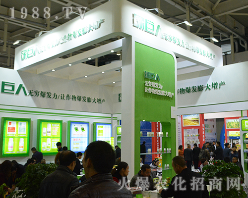 �G����2016ȫ��(gu��)ֲ����(hu��)�����cؔ(c��i)��ͬ��