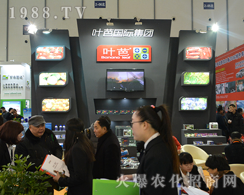 �~�Ň��H���F��2016��ȫ��ֲ���p�����Ϫ�ռ���^