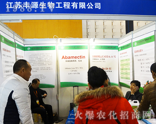 �SԴ����2016ȫ��(gu��)ֲ���p����(hu��)�����P(gu��n)ע