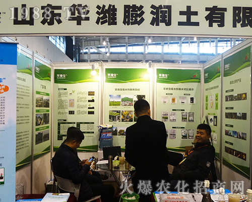 �A�H����2016ȫ��ֲ����(hu��)��(qi��ng)�݁��u