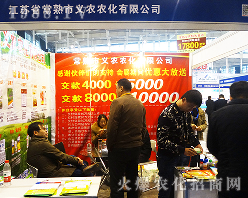 �x�r(n��ng)�r(n��ng)��2016ȫ��(gu��)ֲ����(hu��)��(zhu��n)�I(y��)�ķ���(w��)�𱬕�(hu��)��(ch��ng)