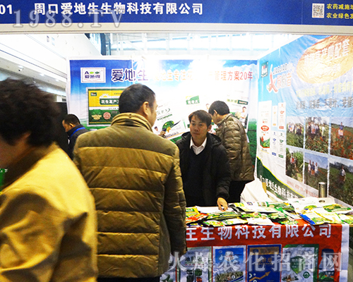 ��(��i)�������ﾫƷ�r(n��ng)�Y��2016ȫ��(gu��)ֲ����(hu��)�ˆT���^(gu��n)