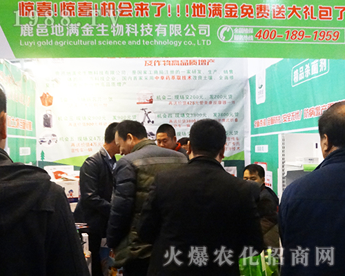 �؝M������2016ȫ��ֲ�������M(f��i)�ʹ�Y��