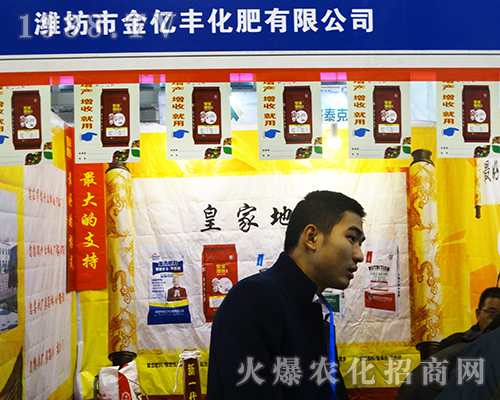 ���|�S����2016ȫ��ֲ�����������Ͽ͑�