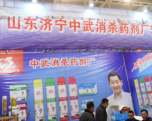 ��������ˎ���S��ϯ2016ȫ��ֲ����(hu��)