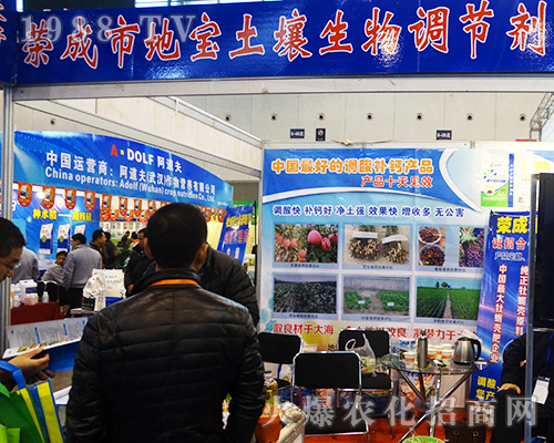 �،�������2016ȫ��ֲ������չ���ю����îaƷ