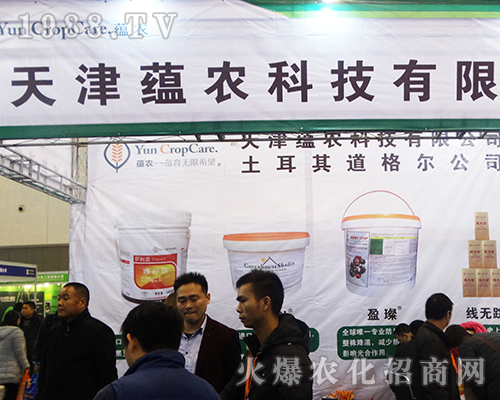 ����N(y��n)�r(n��ng)�Ƽ�2016ȫ��ֲ����(hu��)չλ��������