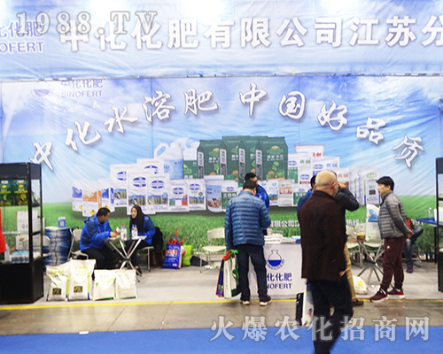 �л�����2016ȫ��(gu��)ֲ����(hu��)չ����Ʒ�|(zh��)ˮ�ܷ�