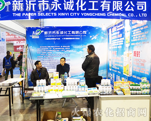 �������\(ch��ng)������2016�Ͼ�ֲ�����ו�(hu��)���˚gӭ