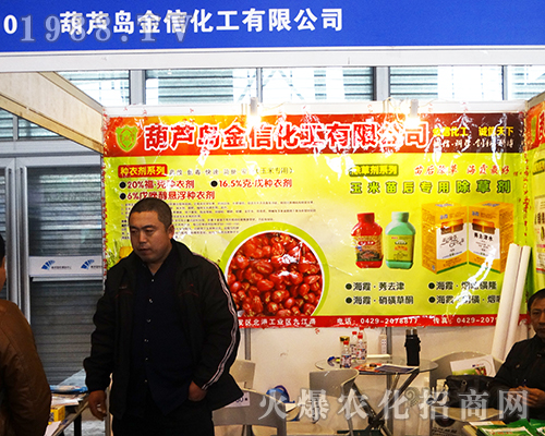 ���Ż�����2016ȫ��ֲ�������A�ý�(j��ng)�N����A��