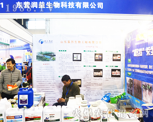 �|�I��������ʢ�b��ϯ2016��32��ȫ��ֲ����(hu��)