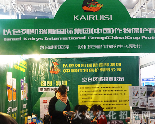 ��ɫ�ЄP��˹���H��2016��ȫ��ֲ�����ו��ل�(chu��ng)�ѿ�