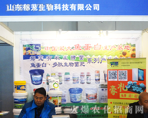 ɽ�|���d������2016��ȫ��(gu��)ֲ����(hu��)���\(ch��ng)�����͑�