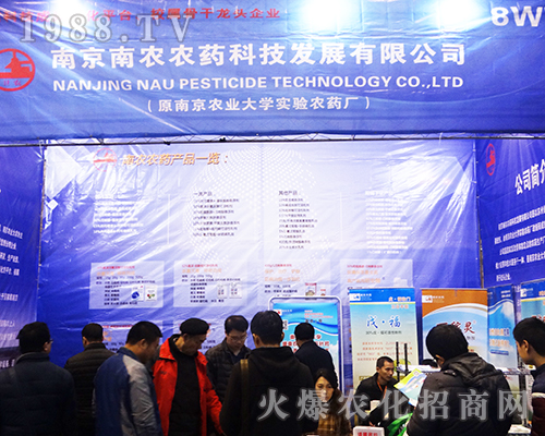 2016��ȫ��(gu��)ֲ����(hu��)���Ͼ����r(n��ng)�r(n��ng)ˎ�Ƽ����̳ɹ�