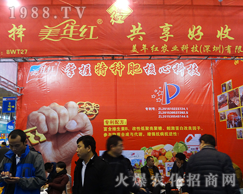 �������ЙC(j��)����2016���Kȫ��ֲ����ȫ���Ը�