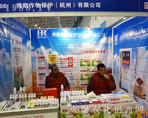 �������ﱣ�o(h��)��2016��ȫ��ֲ����(hu��)������