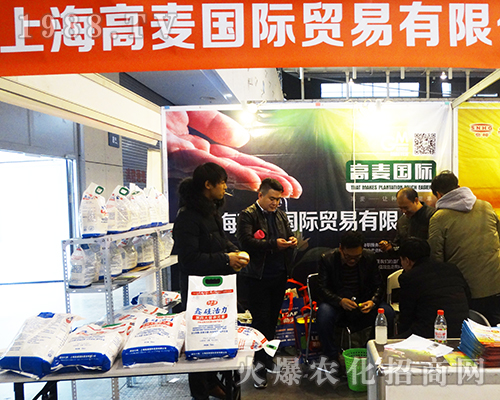 �Ϻ�������(gu��)�H��2016ȫ��(gu��)ֲ���p����(hu��)�ի@�H�S